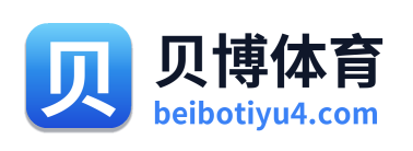 贝博体育